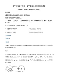 2021-2022学年辽宁省朝阳市建平县实验中学高一（下）第二次月考物理试题含解析