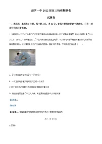 2021-2022学年湖南省汨罗市第一中学高三（下）押题物理试题含解析