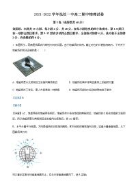 2021-2022学年吉林省白山市抚松县第一中学高二（下）期中物理试题含解析