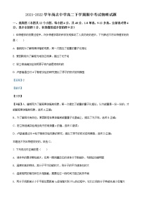 2021-2022学年黑龙江省哈尔滨市尚志中学高二（下）期中物理试题含解析