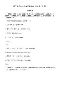 2021-2022学年广西贺州市昭平县昭平中学高二（下）第二次月考物理试题含解析