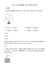 2021-2022学年山东省济宁市邹城市第二中学高二（下）6月物理试题含解析