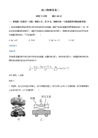 2022届河北省衡水市河北冀州中学高三（下）高考仿真二物理试题含解析