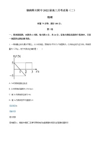 2022届湖南省长沙市湖南师范大学附属中学高三（上）第二次月考物理试题含解析