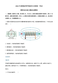 2022届宁夏回族自治区银川一中高三下学期第四次模拟理综物理试题含解析