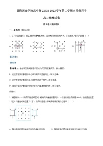 2021-2022学年福建省福州市福清西山学校高二（下）5月物理试题含解析