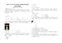 2023维克孜勒苏柯尔克孜自治州一中高三上学期11月期中考试物理PDF版无答案（可编辑）