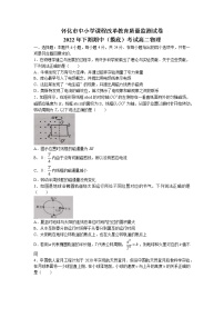 湖南省怀化市2022-2023学年高二上学期期中考试物理试题（含答案）