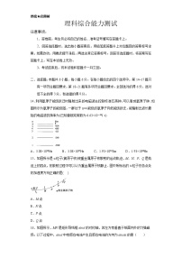 2022-2023学年新疆生产建设兵团第一师高级中学高三上学期第二次月考物理试题（解析版）