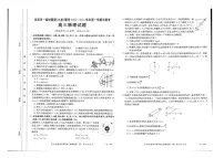 福建省龙岩市一级校联盟（九校）2022-2023学年高三物理11月期中联考试题（图片版附答案）