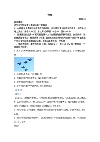 江苏省南京市中华中学2022-2023学年高三物理上学期期中试题(Word版附解析)