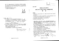 2023届河南省湘豫名校联考高三上学期入学摸底考试物理PDF版含答案