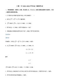 2021-2022学年福建省三明市第一中学高三（下）5月质量检测物理试题含解析