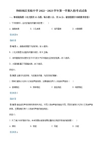 2022-2023学年新疆和田地区第一中学高一上学期开学考试物理试题含解析