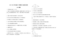 2023天津市八校联考高一上学期期中考试物理试题含答案