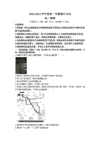 广东省茂名市电白区2022-2023学年高一上学期期中考试物理试题（含答案）