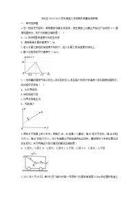 天津市河北区2022-2023学年高三上学期期中质量检测物理试题