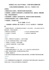 2021-2022学年四川省成都市东部新区高二下学期期中考试物理试题 （解析版）