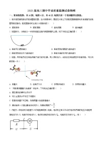 2023南通海安高三上学期11月期中考试物理含答案