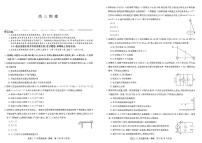 九师联盟高三2022-2023学年上学期11月阶段检测物理试卷