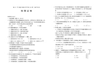 宁夏回族自治区银川一中2022-2023学年高一物理上学期期中考试试题（Word版附答案）