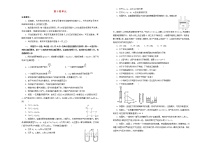 高考物理一轮复习单元训练卷第十四单元热学A卷(含解析)