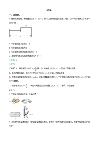 2022湖南省长郡中学高二上学期期末考试物理含解析