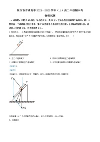 河南省焦作市普通高中2021-2022学年高二物理上学期期末试题（Word版附解析）