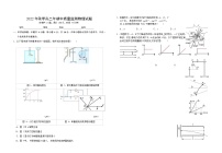 福建省泉州市安溪县2022-2023学年高二上学期期中质量监测物理试题（Word版含答案）