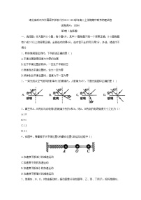 2022-2023学年湖北省武汉市外国语中学等八校高二上学期期中联考物理试题（Word版）