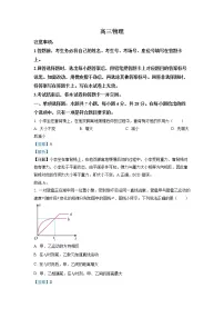 广东省肇庆市第一中学2022-2023学年高三物理12月月考试卷(Word版附解析)