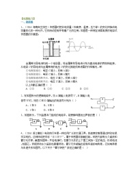 高三物理总复习巩固练习传感器及其应用