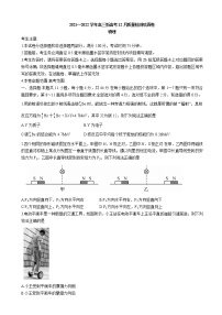 2022届湖北省新高考高三上学期12月质量检测物理试卷（解析版）