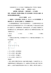 2021-2022学年辽宁省本溪市高级中学高二下学期寒假验收考试（开学考试）物理试题（Word版）