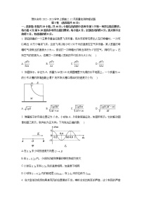 2022-2023学年河南省豫东名校上期高二12月质量检测物理试题（解析版）