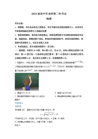 安徽省合肥市第八中学2022-2023学年高三物理上学期第二次考试试题（Word版附解析）