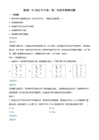 2022-2023学年湖南省常德市桃源县第一中学高一上学期第一次段考物理试题(解析版)
