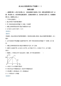 2022-2023学年四川省遂宁市射洪中学高一上学期水平监测物理试题（一）（强基班）（解析版）