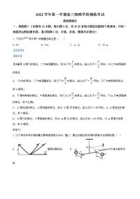 2023杭州学军中学高三上学期12月模拟考试物理含解析