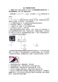 2022-2023学年浙江省宁波市镇海中学高三上学期12月适应性考试物理试题