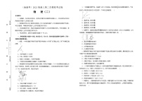 高中物理高考   2021届高三第二次模拟考试卷 物理（二）学生版