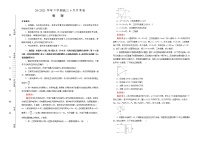 高中物理高考  2020-2021学年下学期高三4月月考卷 物理 教师版