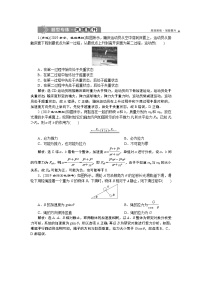 高中物理高考 5 题型探究课　牛顿运动定律的综合应用　题型专练巩固提升