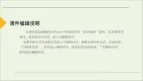 高中物理高考 2020年物理高考大一轮复习第13章热学第37讲热力学定律与能量守恒课件