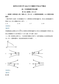 2023遂宁射洪太和中学高二上学期期中学业水平测试物理试题含解析