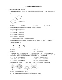 人教版 (2019)必修 第三册3 电场 电场强度精品课时训练