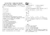 河南省漯河市第四高级中学2022-2023学年高一上学期期末达标训练卷物理试题(含答案)