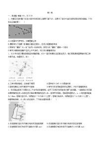 山东省临沂市郯城县第三中学2022-2023学年高一上学期期末物理试题(含答案)