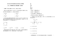 2022-2023学年江西省吉安市井冈山大学附高高二上学期期末考试 物理试题（含答案）