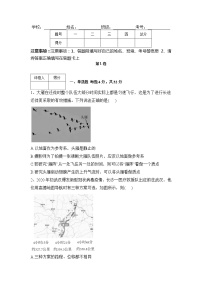 2022-2023学年山东省临沂市临沭县第一中学高一上学期期考试末物理试题